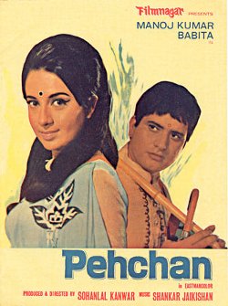 Pehchan (1970 film)